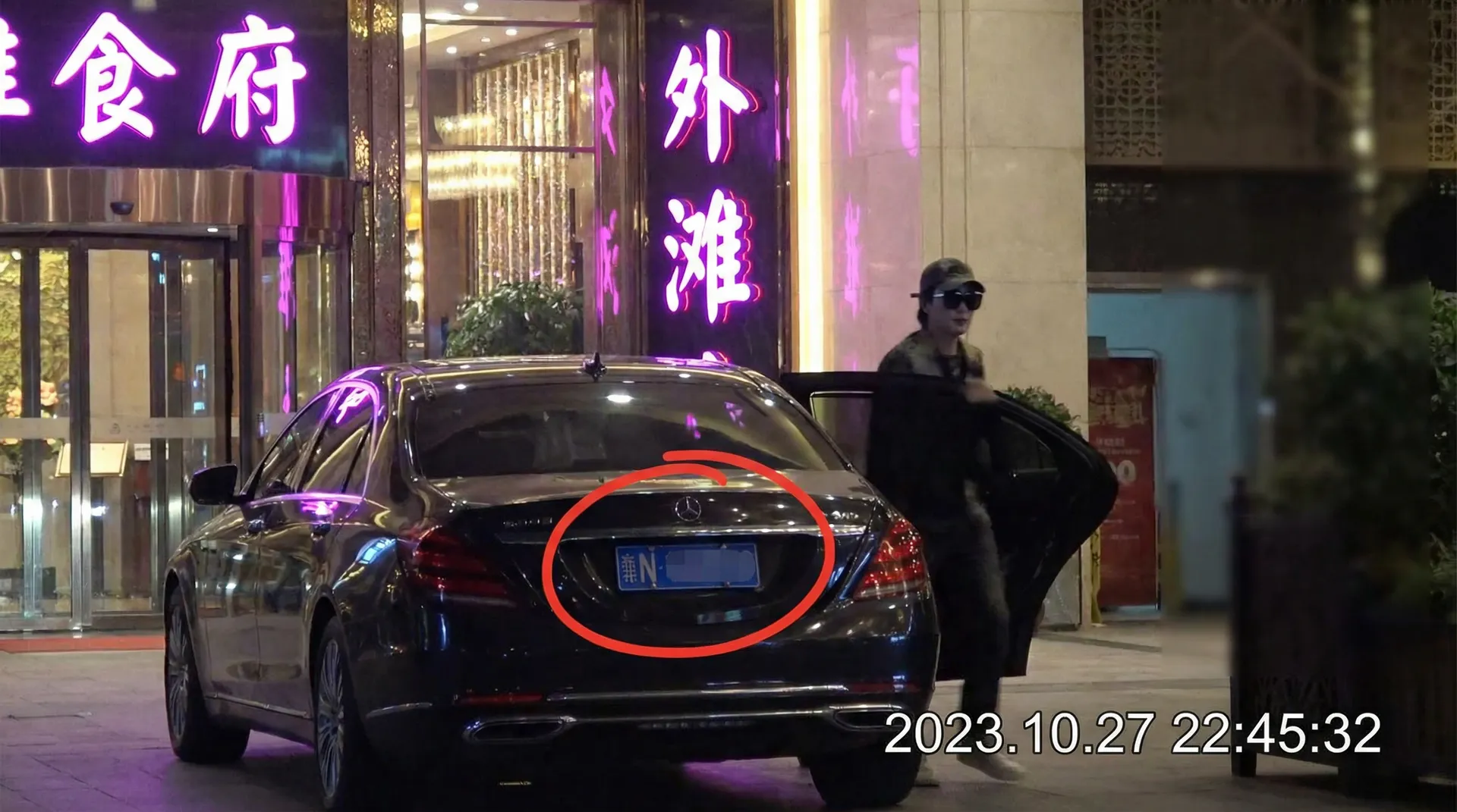 亚娱体育官网 - 豪车餐厅外被拍